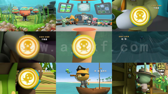 海底小纵队 第8季