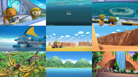 海底小纵队第七季