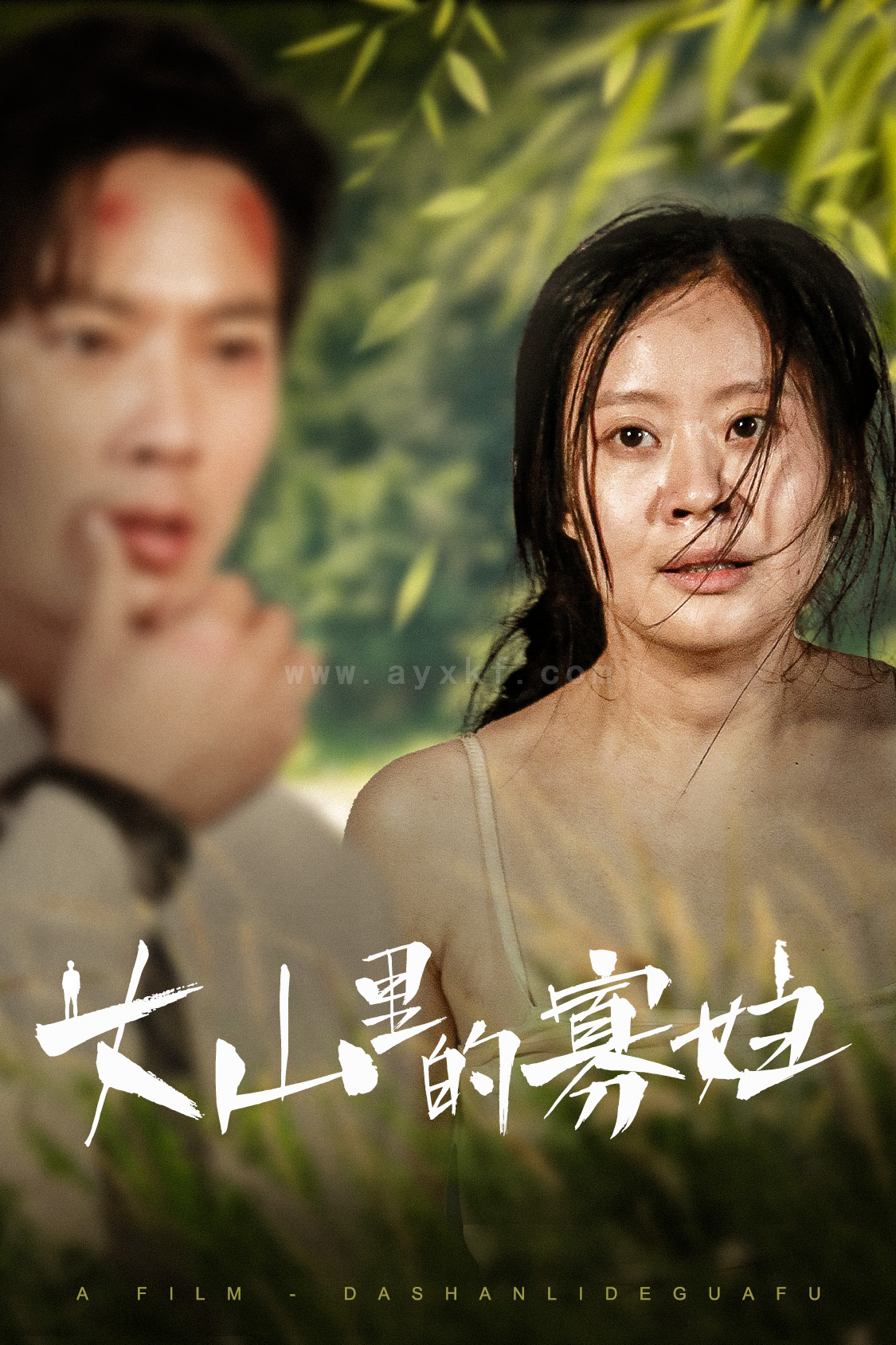 12368-大山里的她-大山里的寡妇(63集) 内容图1 一个实时收录全网最齐全的短视频短剧网剧小剧场的网站! 12368-大山里的她-大山里的寡妇(63集) 最新 图1张