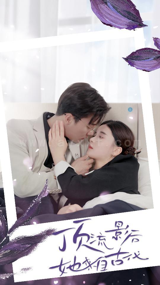 ssd5616-她活了2000年-你惹她干嘛-(71集) 内容图1 一个实时收录全网最齐全的短视频短剧网剧小剧场的网站! ssd5616-她活了2000年-你惹她干嘛-(71集) 最新 图1张