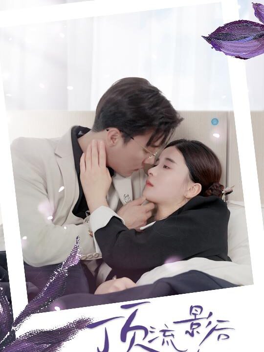 ssd5616-她活了2000年-你惹她干嘛-(71集)