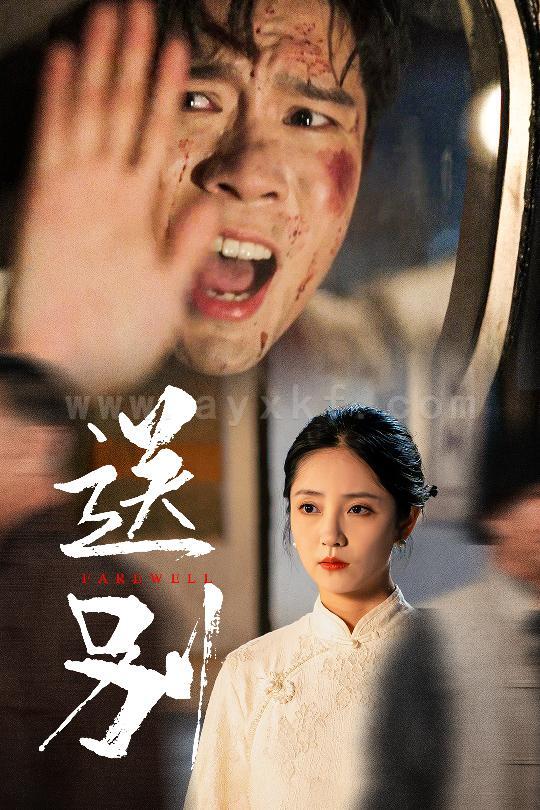 12559-送别-我在大夏造核弹(52集) 最新 图1张