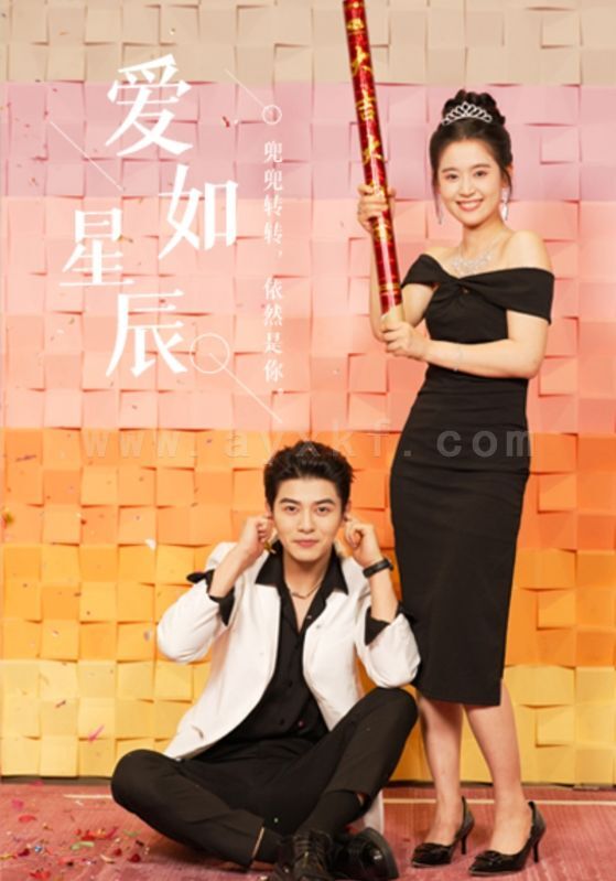 11999-爱如星辰-良辰多相宜(68集)翟一莹 内容图1 一个实时收录全网最齐全的短视频短剧网剧小剧场的网站! 11999-爱如星辰-良辰多相宜(68集)翟一莹 最新 图1张