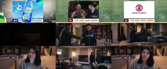 ssd5490-九部的检察官 最新 图1张