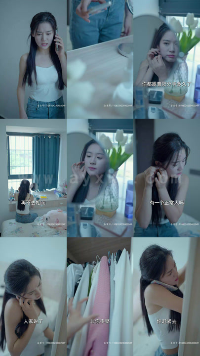 ssd5826-领证后-老公竟是我上司(104集)