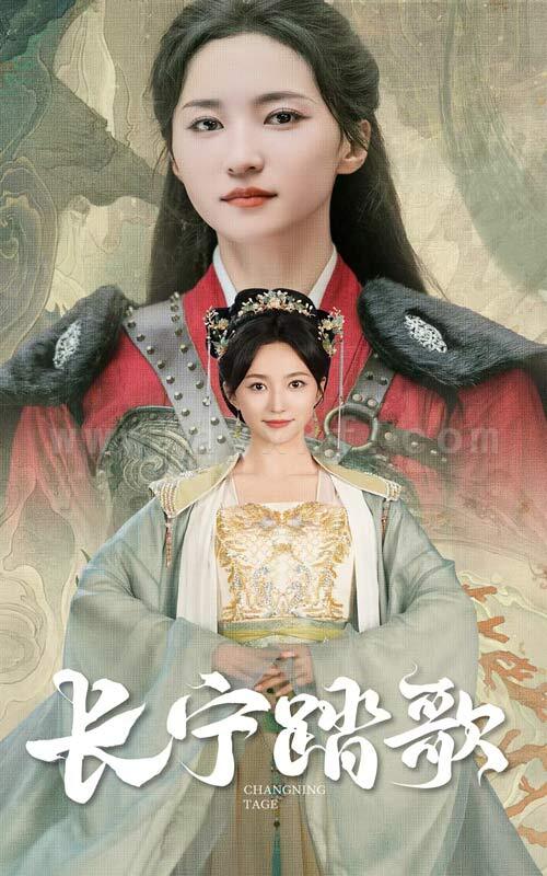 14173-长宁踏歌(40集)赵慧楠-陈沛苏 最新 图1张