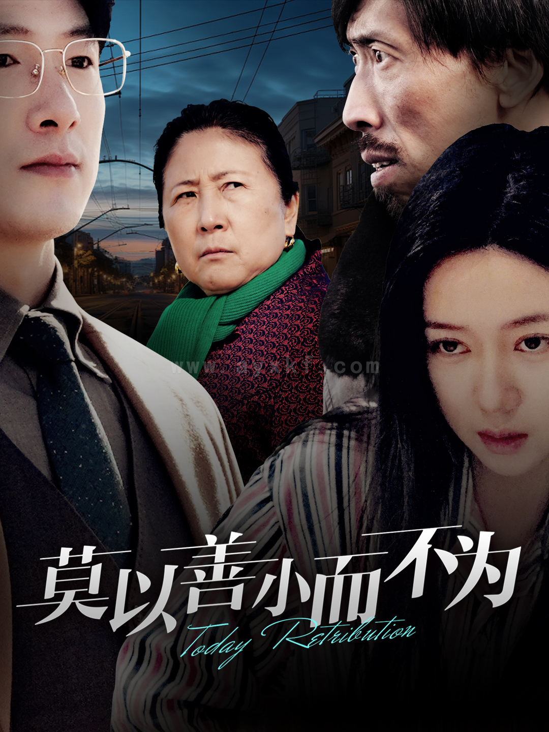 16320-莫以善小而不为(30集)郭怡凡 内容图1 一个实时收录全网最齐全的短视频短剧网剧小剧场的网站! 16320-莫以善小而不为(30集)郭怡凡 最新 图1张