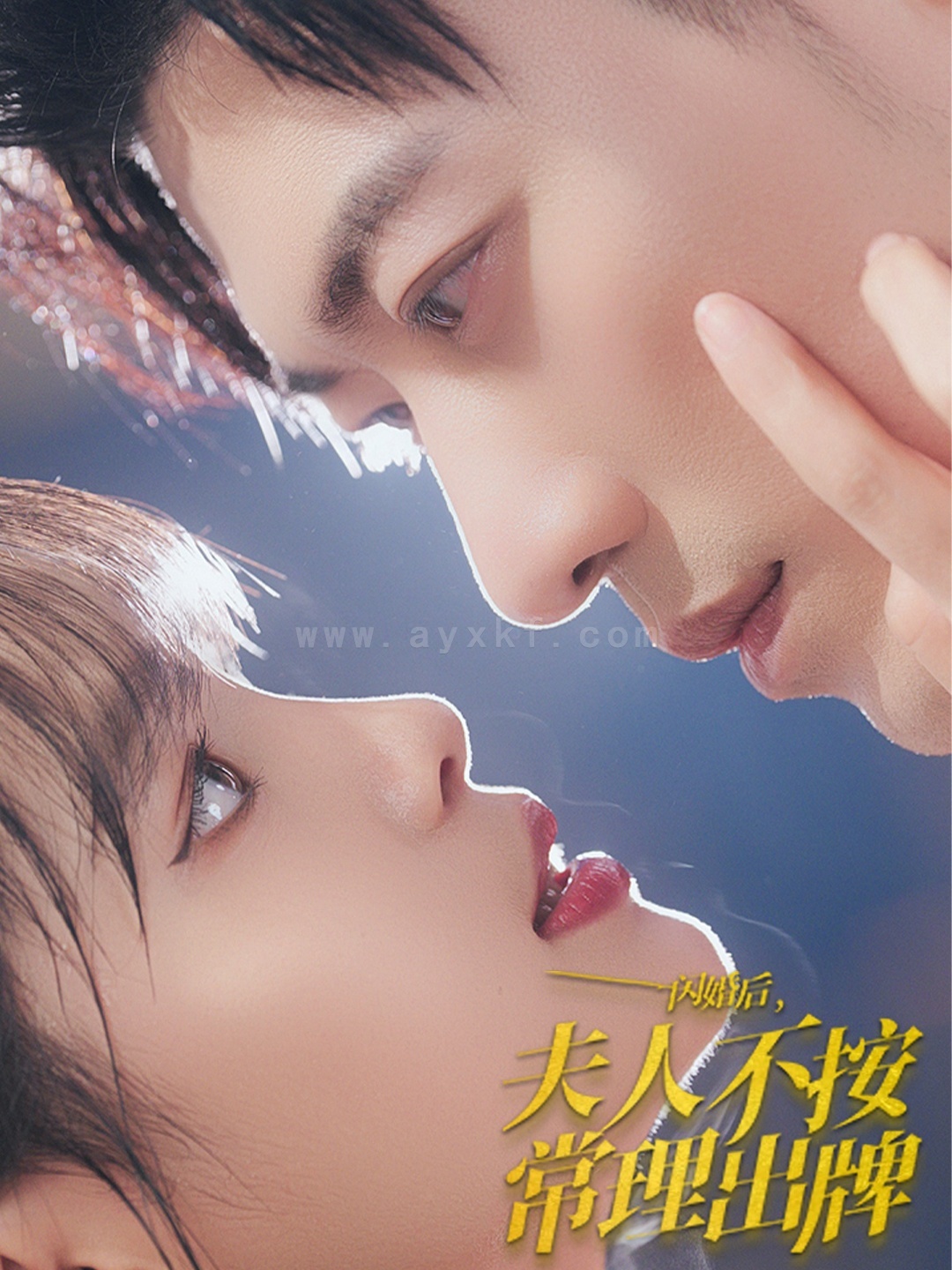 14185-闪婚后夫人不按常理出牌(80集)于龙-杨咩咩 内容图1 一个实时收录全网最齐全的短视频短剧网剧小剧场的网站! 14185-闪婚后夫人不按常理出牌(80集)于龙-杨咩咩 最新 图1张