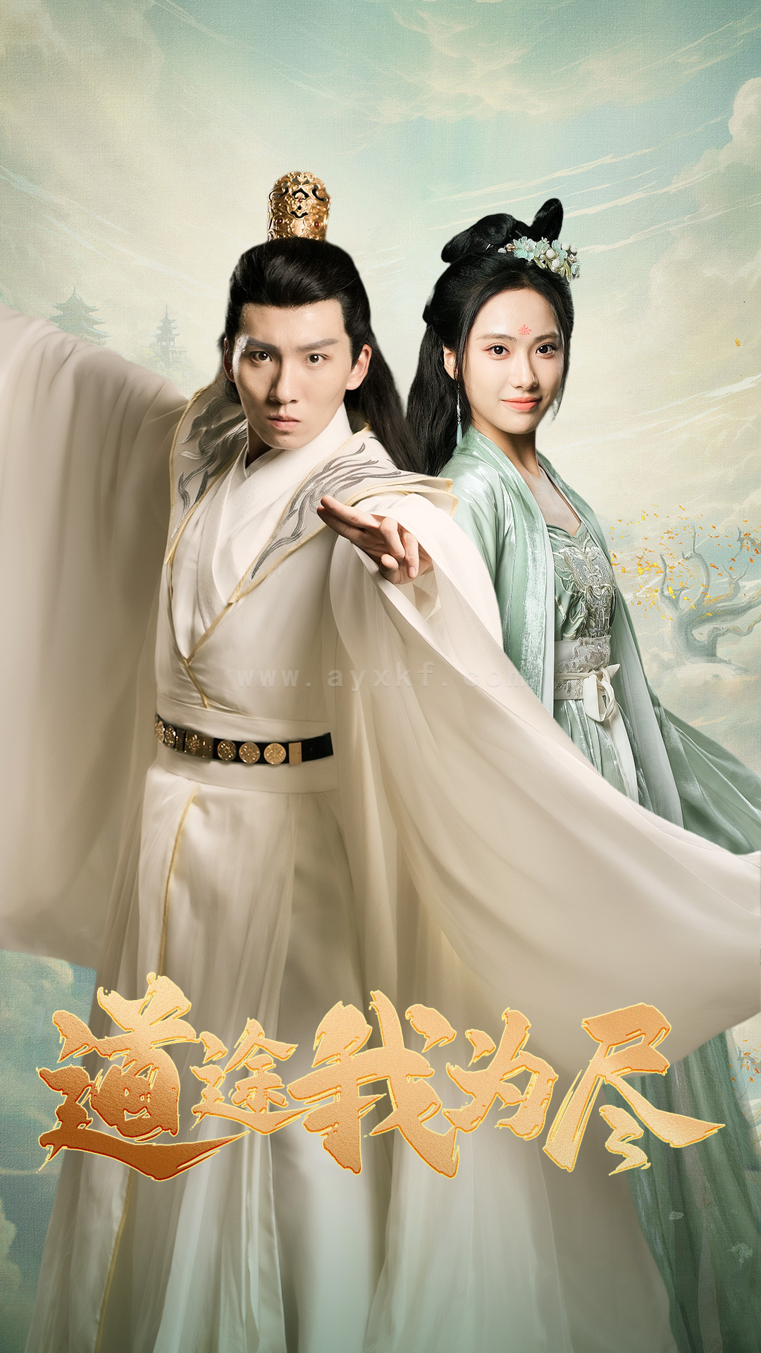 13582-道途我为尽(56集)刘昱辰 内容图1 一个实时收录全网最齐全的短视频短剧网剧小剧场的网站! 13582-道途我为尽(56集)刘昱辰 最新 图1张