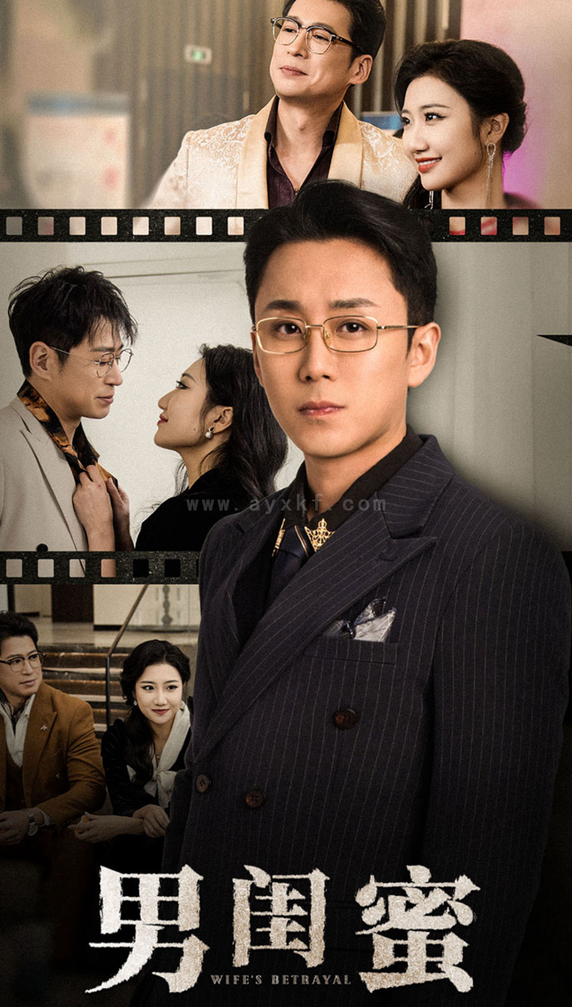 ssd5790-男闺蜜(31集) 最新 图1张