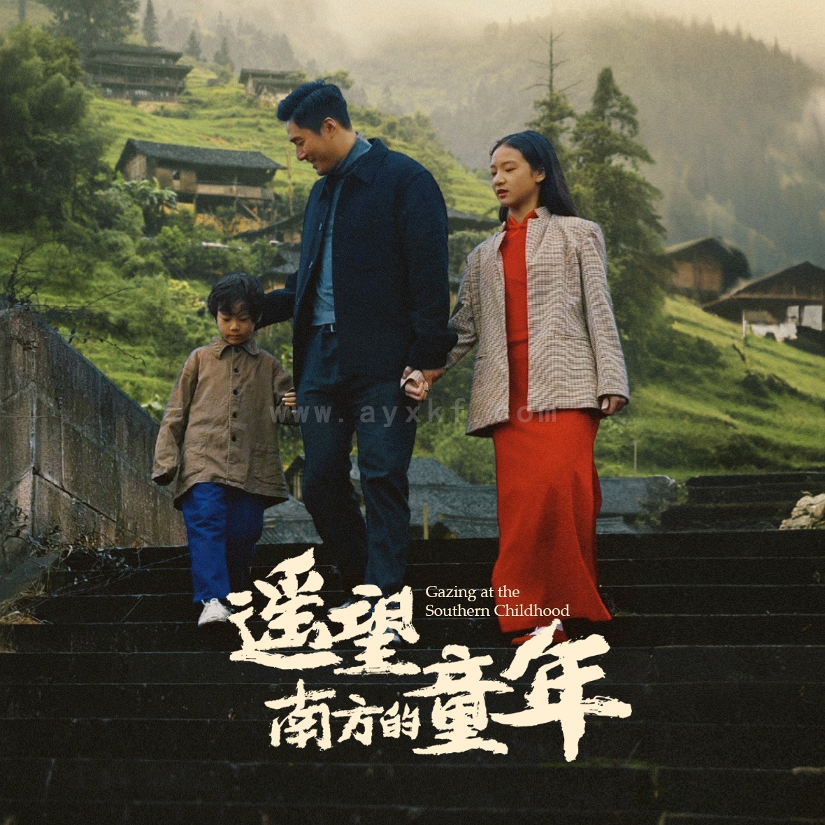 17422-遥望南方的童年(75集) 最新 图1张