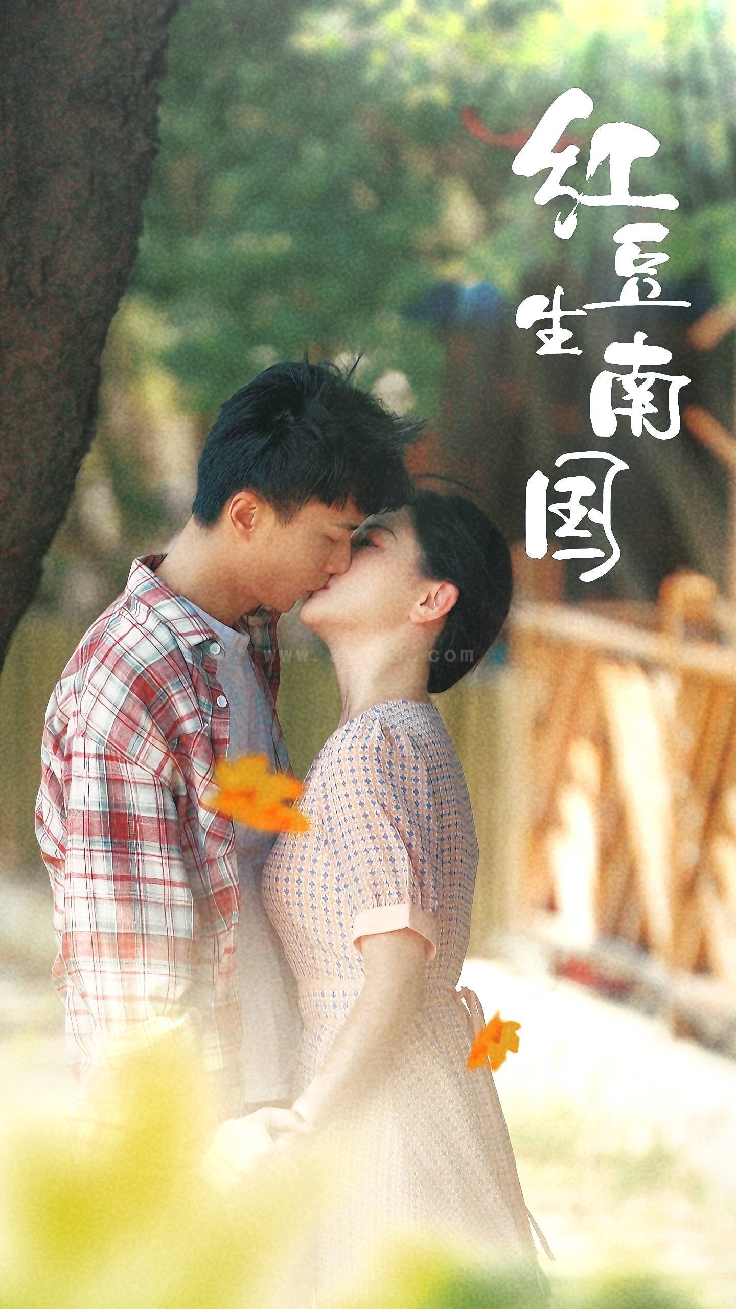 16345-红豆生南国(53集)常丹丹(1) 内容图1 一个实时收录全网最齐全的短视频短剧网剧小剧场的网站! 16345-红豆生南国(53集)常丹丹(1) 最新 图1张