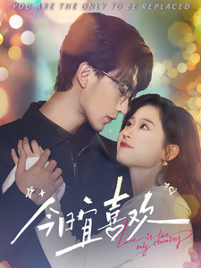 16983-今日宜喜欢(93集)翟一莹-沉思 内容图1 一个实时收录全网最齐全的短视频短剧网剧小剧场的网站! 16983-今日宜喜欢(93集)翟一莹-沉思 最新 图1张