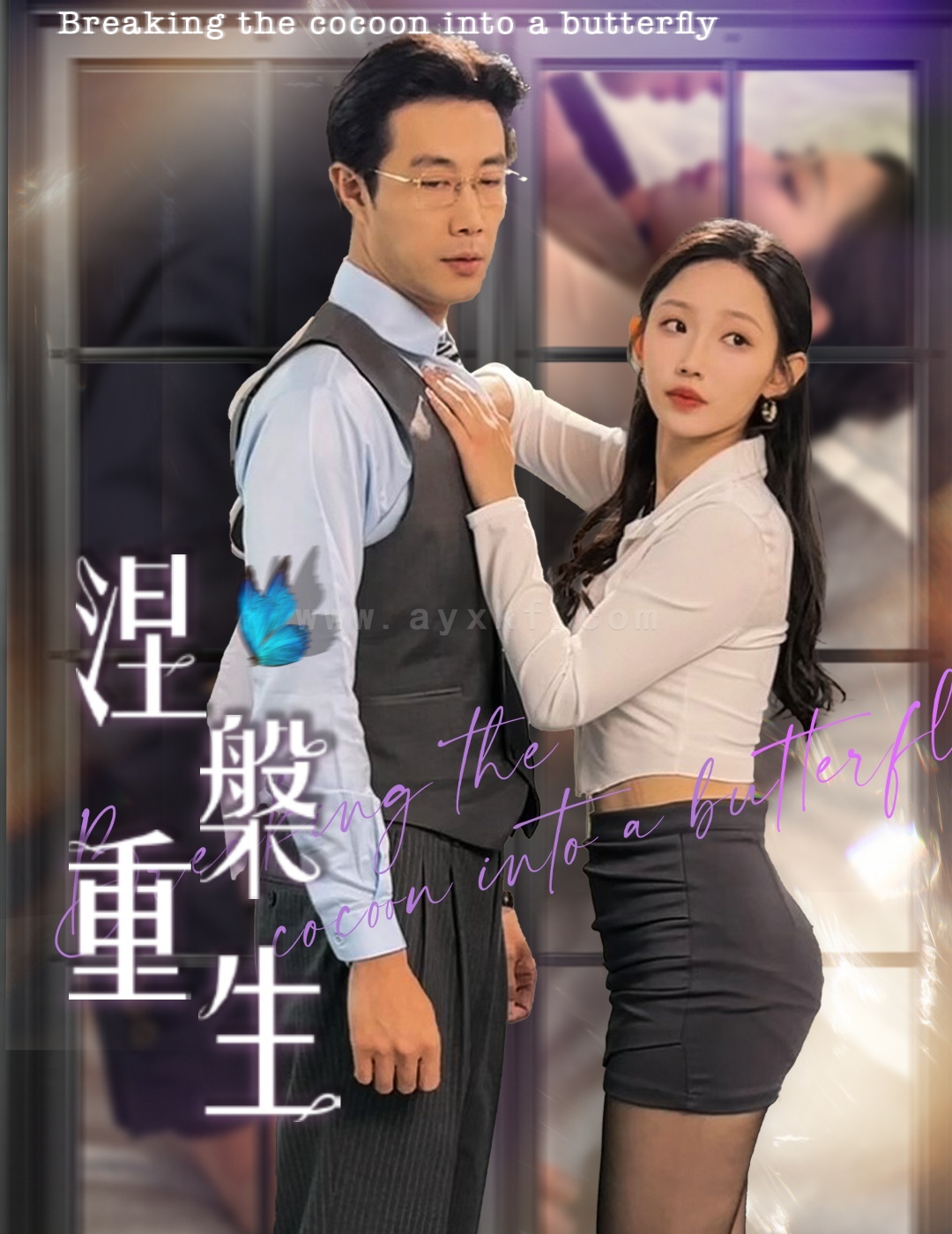 ssd5254-涅槃重生(40集) 内容图1 一个实时收录全网最齐全的短视频短剧网剧小剧场的网站! ssd5254-涅槃重生(40集) 最新 图1张