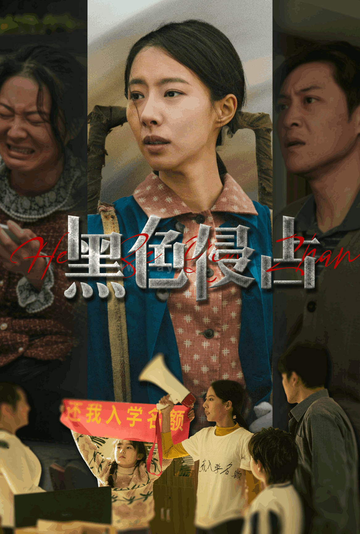 17022-黑色侵占(35集)苏嘉欣 内容图1 一个实时收录全网最齐全的短视频短剧网剧小剧场的网站! 17022-黑色侵占(35集)苏嘉欣 最新 图1张