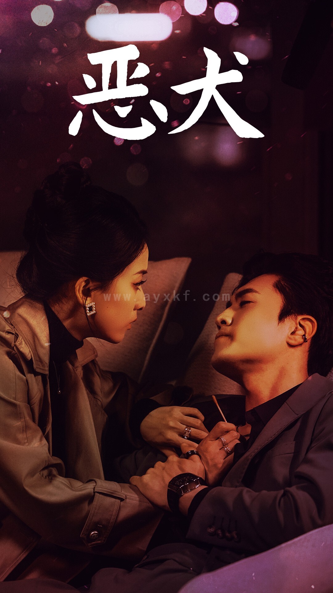 16988-恶犬(64集)聂博宣&蔺瑞雪 内容图1 一个实时收录全网最齐全的短视频短剧网剧小剧场的网站! 16988-恶犬(64集)聂博宣&蔺瑞雪 最新 图1张