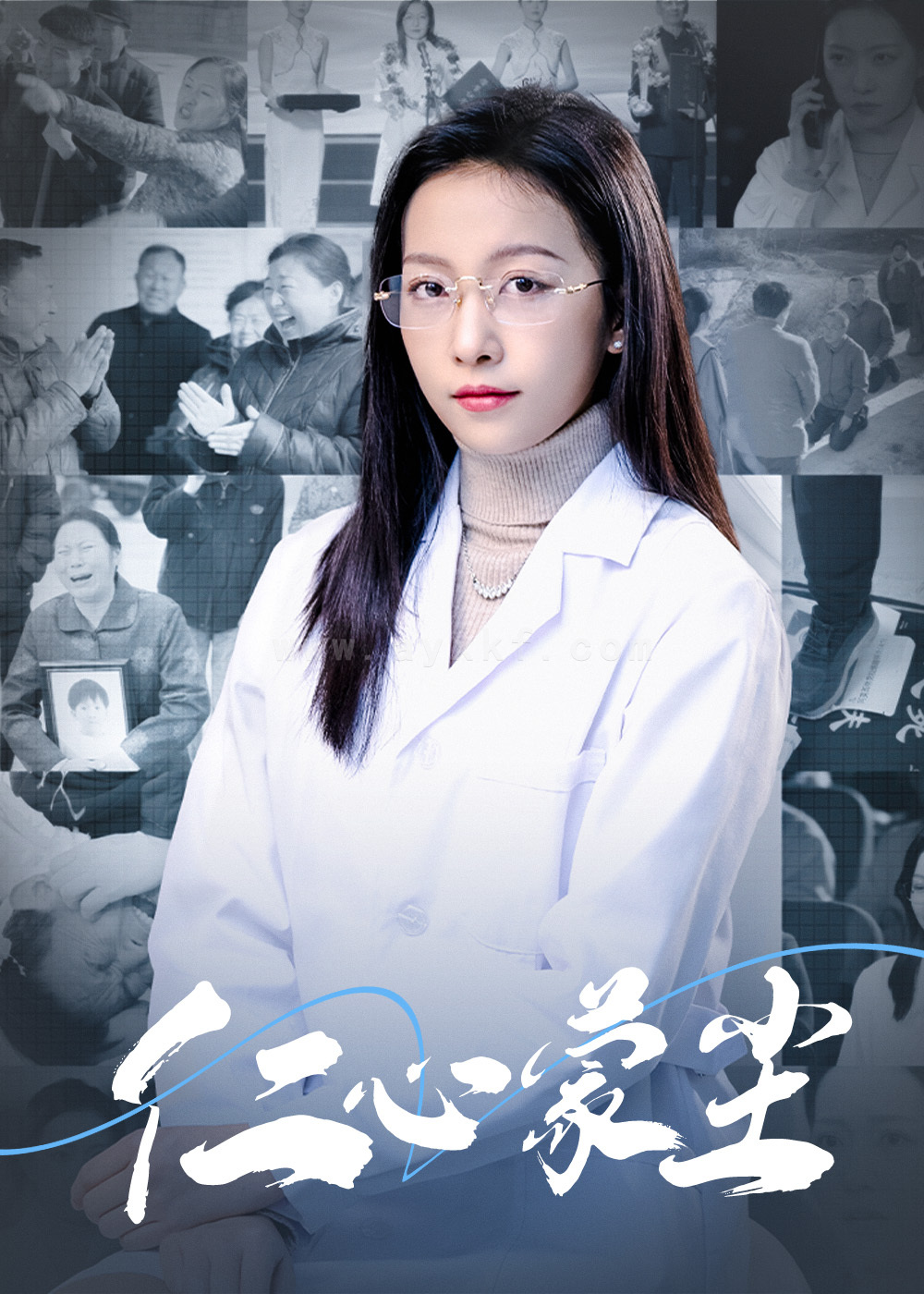 16334-仁心蒙尘(40集)(1) 内容图1 一个实时收录全网最齐全的短视频短剧网剧小剧场的网站! 16334-仁心蒙尘(40集)(1) 最新 图1张