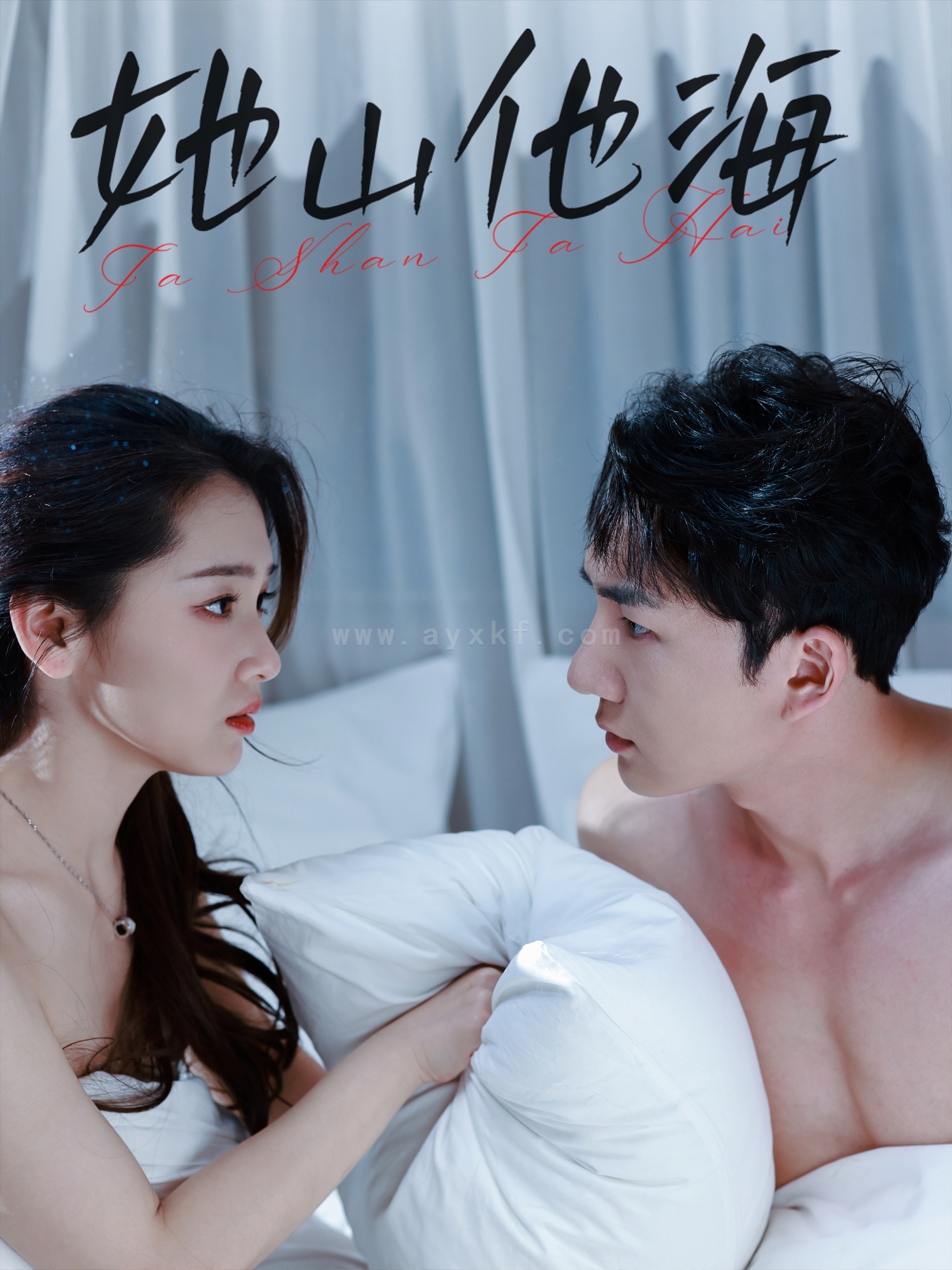 17378-她山他海(80集) 内容图1 一个实时收录全网最齐全的短视频短剧网剧小剧场的网站! 17378-她山他海(80集) 最新 图1张