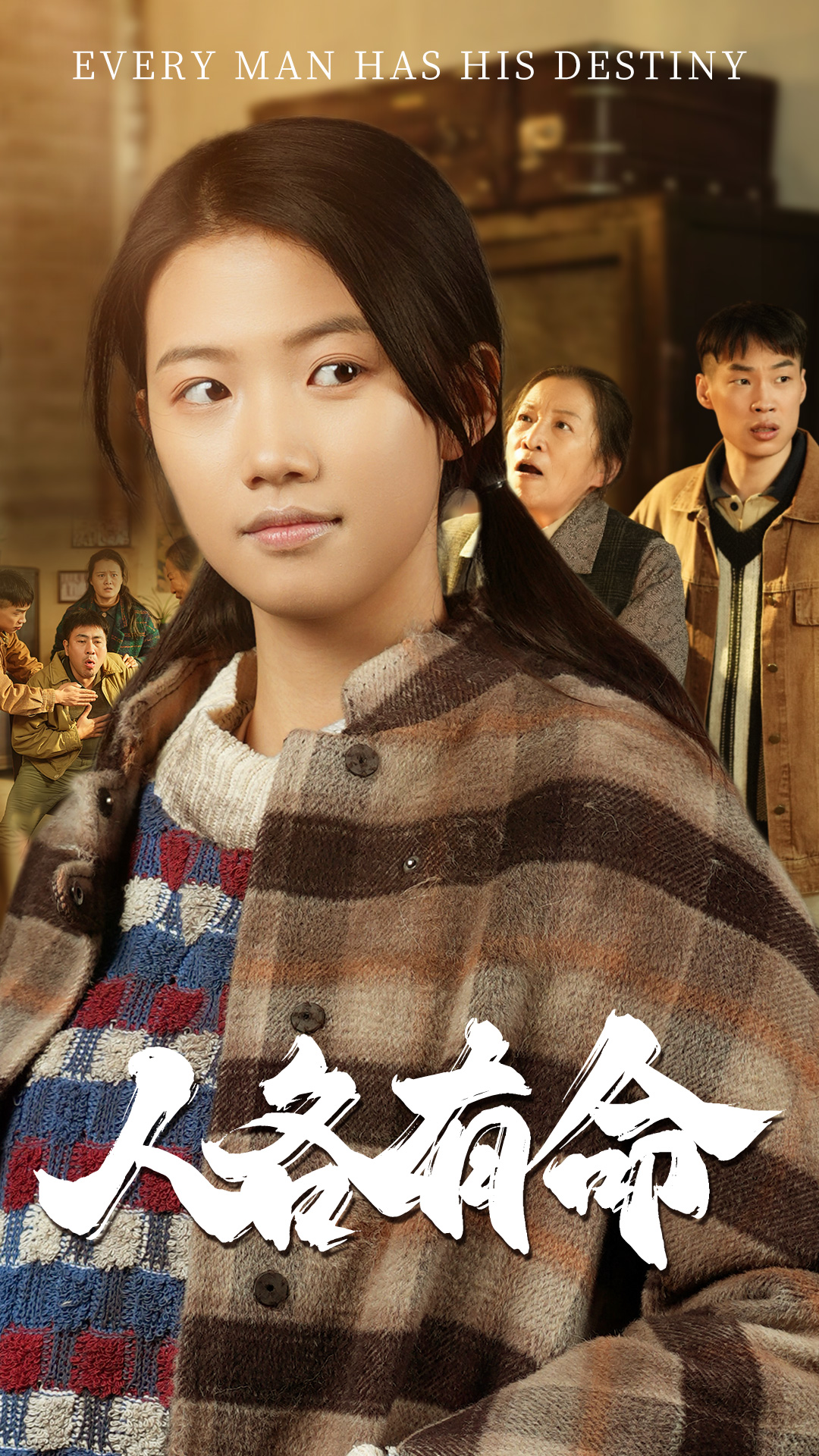 17840-人各有命(30集) 内容图1 一个实时收录全网最齐全的短视频短剧网剧小剧场的网站! 17840-人各有命(30集) 最新 图1张