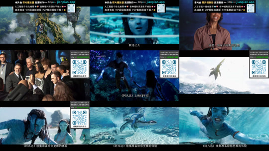 阿凡达：深入潘多拉 最新 图1张